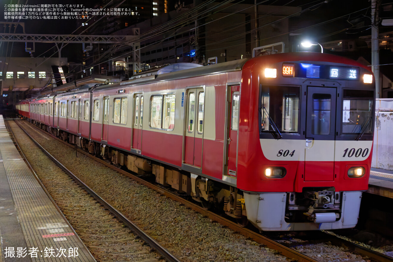 【京急】新1000形1801編成+1893編成 「都営フェスタ2024 in浅草線」展示に伴う送り込み回送の拡大写真