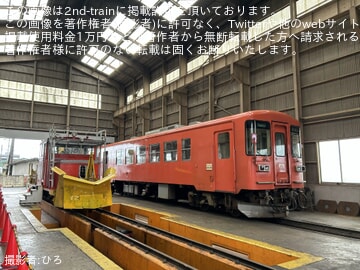 【樽見】「除雪車乗車体験・車庫見学イベント」開催