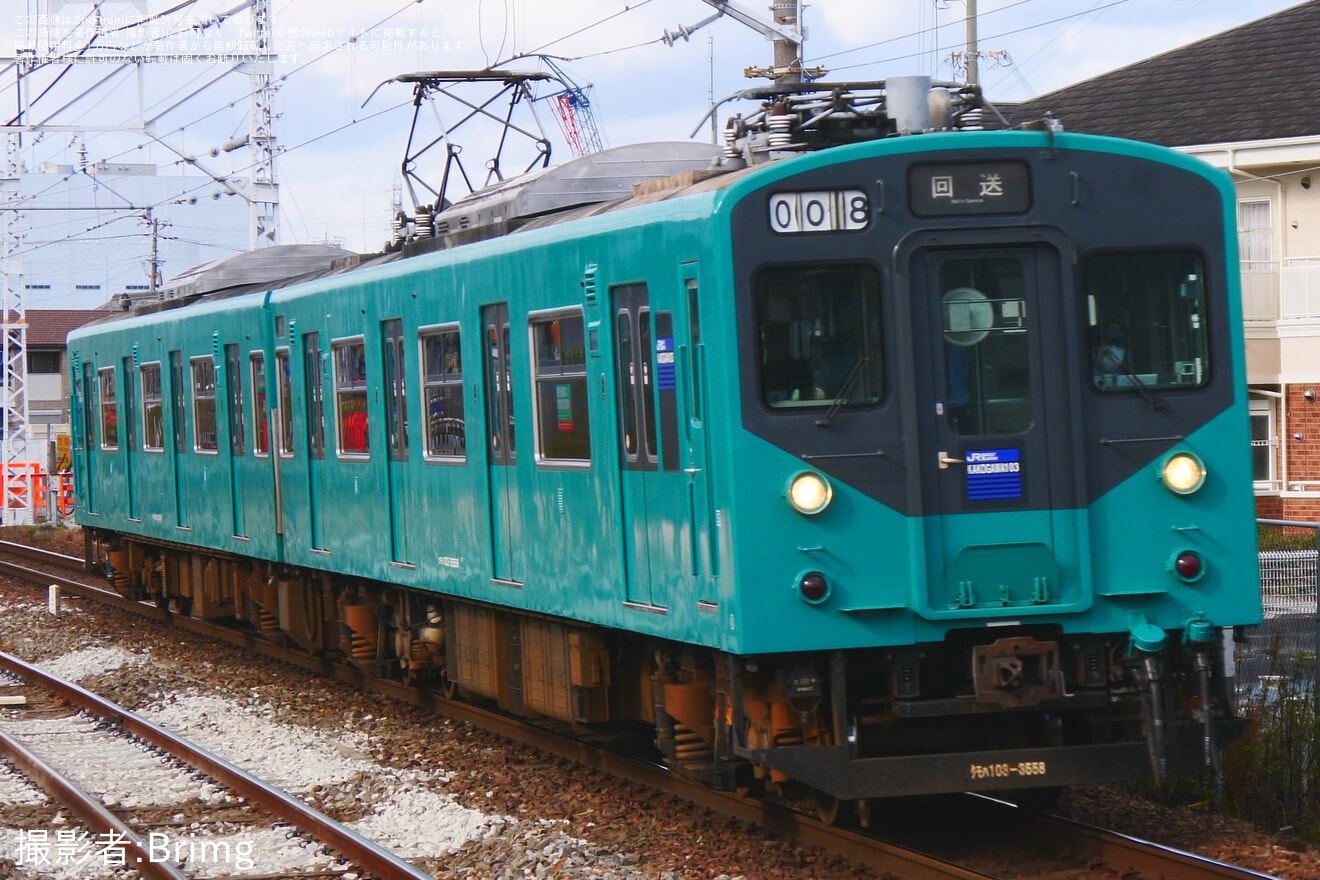 【JR西】103系M08編成車輪転削返却回送の拡大写真