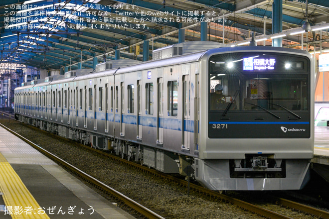 【小田急】更新工事を終えた3000形3271F(3271×6)が運用復帰を湘南台駅で撮影した写真