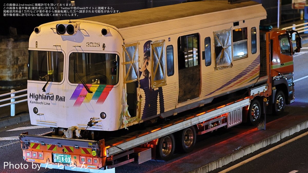 アルピコ】アルピコ3000形3005-3006編成 初代なぎさTRAINが廃車