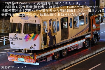 ☆アルピコ交通☆20100系クラファン返礼品 渕東なぎさ 陸送時