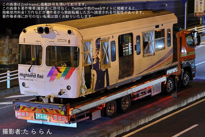 【アルピコ】アルピコ3000形3005-3006編成 初代なぎさTRAINが廃車のため新村車庫より陸送 を不明で撮影した写真