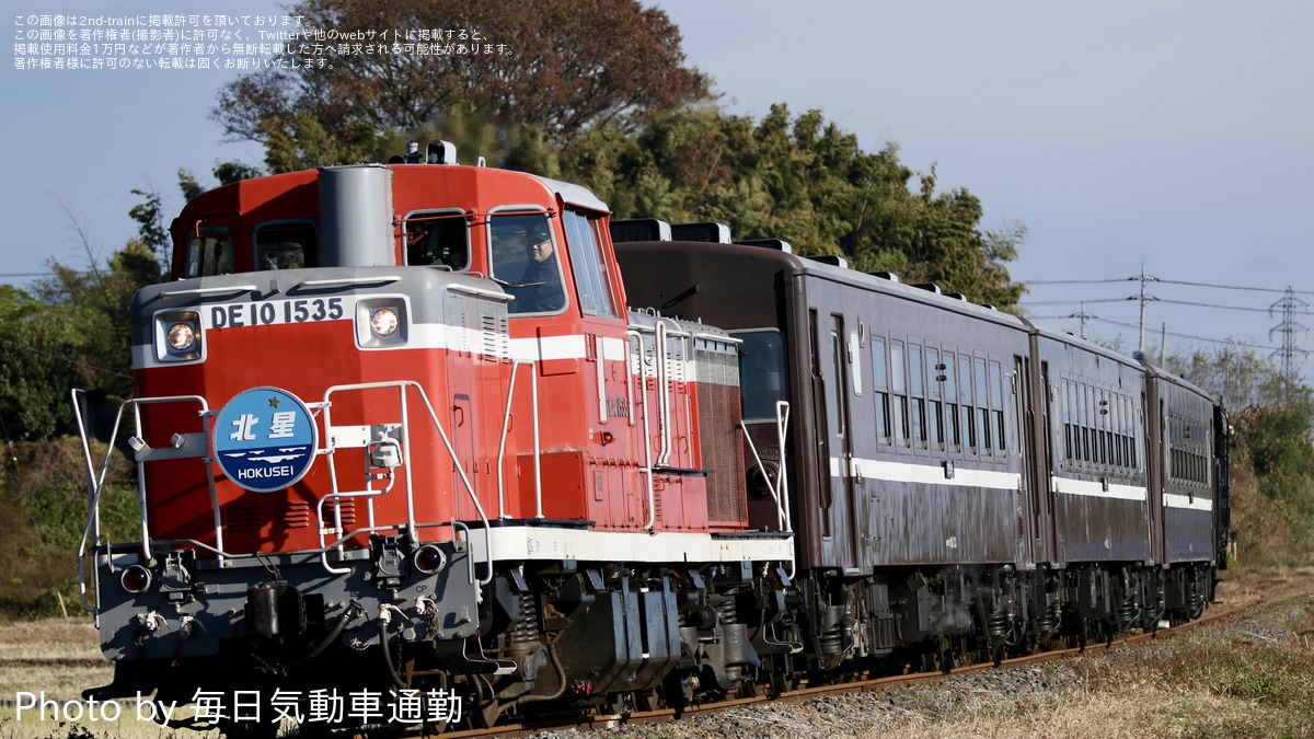 真岡】DE10形1535号機「北星」ヘッドマークを取り付け開始 |2nd-train