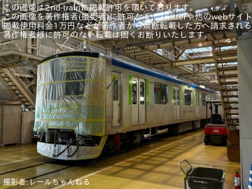 雑貨　東武60000系 車内ナンバープレートセット(61601～66601) 2-186＊東武 車内ナンバープレート まとめ売り 61601 62601