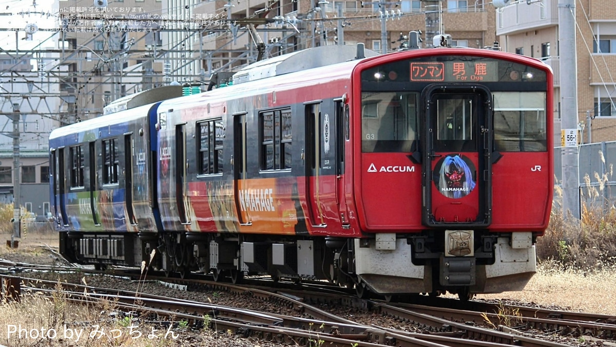 JR東】EV-E801系「なまはげ」ラッピング開始 |2nd-train鉄道ニュース