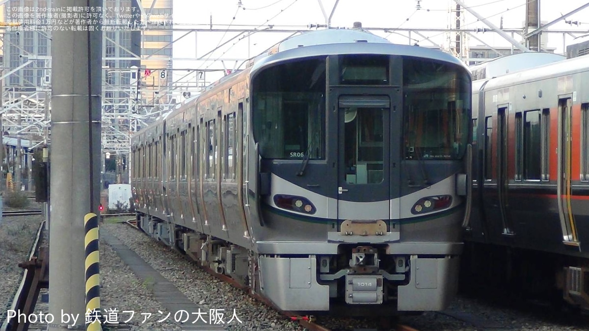 225系.227系 岡山地区の新型車両227系”Urara”…いつ来るの?? (2025年3月ダイヤ