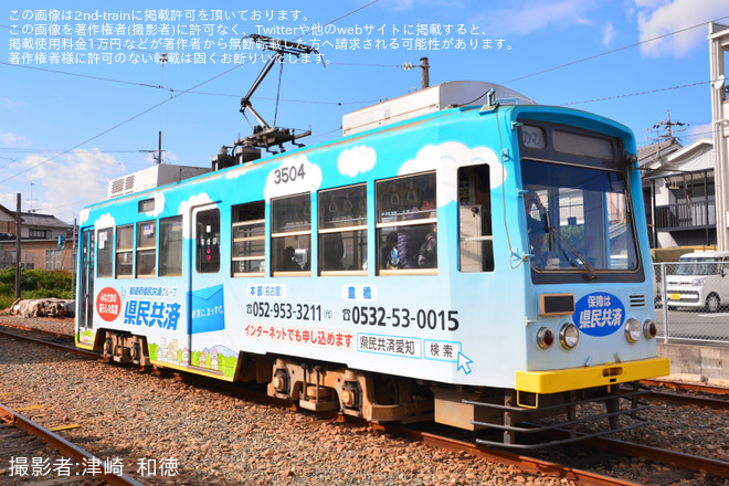 【豊鉄】赤岩口車庫など「豊鉄グループ感謝祭」開催を豊橋鉄道赤岩口車庫で撮影した写真