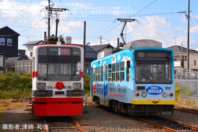 【豊鉄】赤岩口車庫など「豊鉄グループ感謝祭」開催を豊橋鉄道赤岩口車庫で撮影した写真