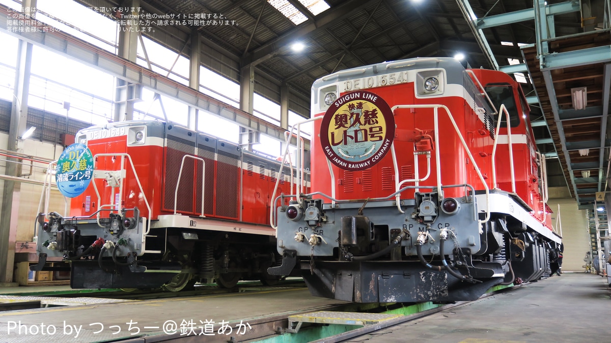 JR東】「水郡線統括センターまつり」開催 |2nd-train鉄道ニュース