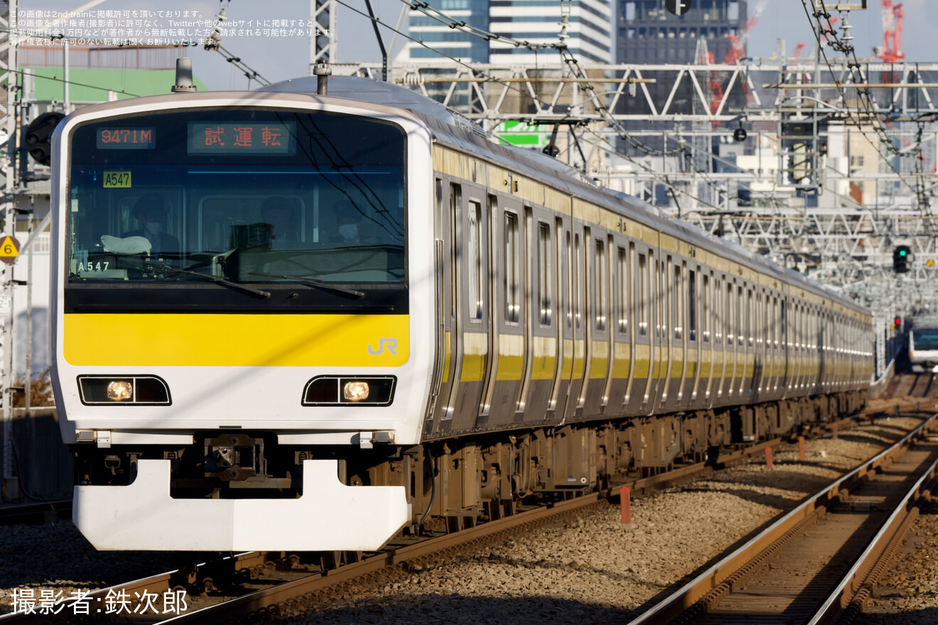 【JR東】E231系ミツA547編成東京総合車両センター出場の拡大写真