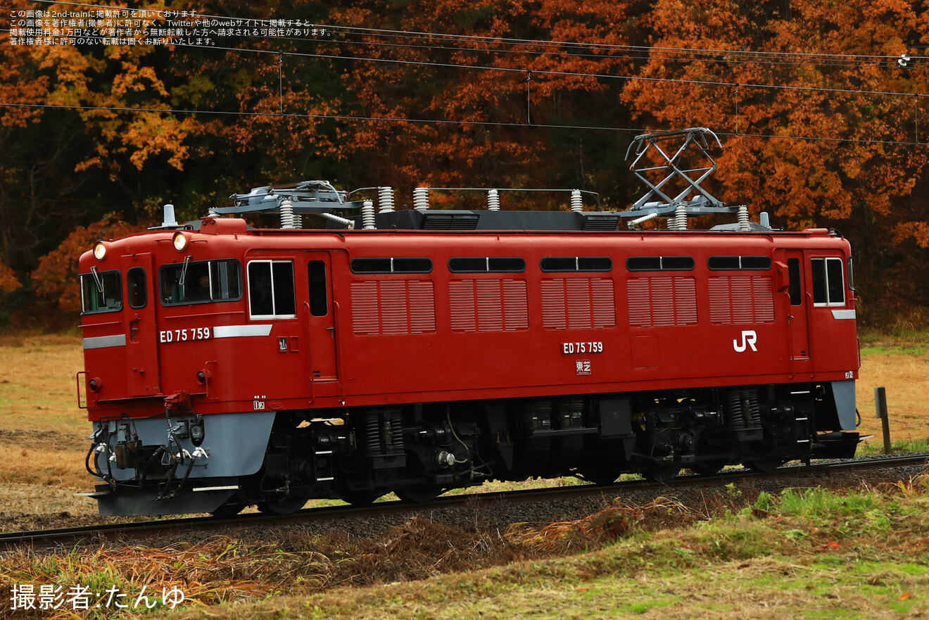 【JR東】ED75-759が仙台車両センターへ返却回送の拡大写真