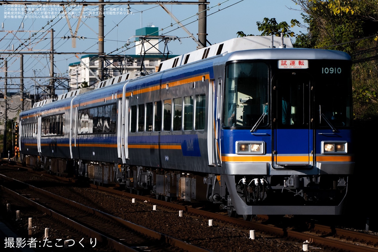 【南海】10000系10010F千代田工場出場試運転の拡大写真