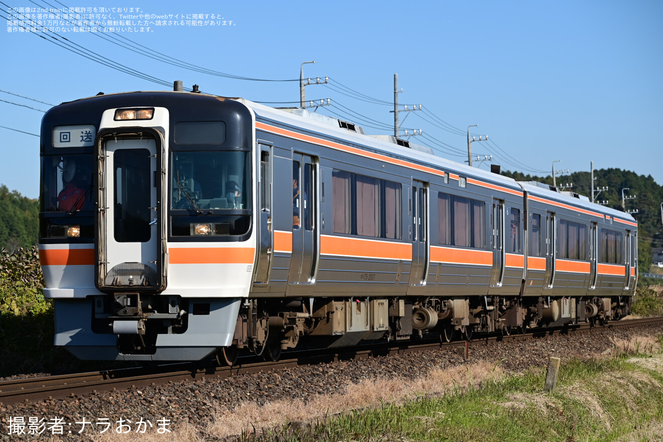 【JR海】キハ75系関西線(伊賀上野まで)試運転の拡大写真