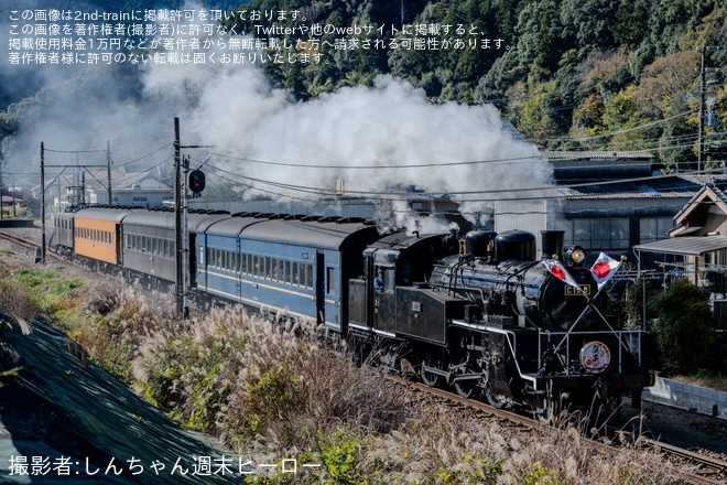 【大鐵】SL急行「日章旗先行装着」・「賀正ヘッドマーク先行掲出」を不明で撮影した写真