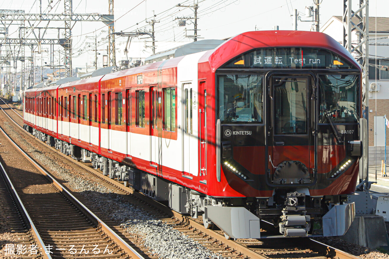 【近鉄】8A07編成が試運転を開始の拡大写真