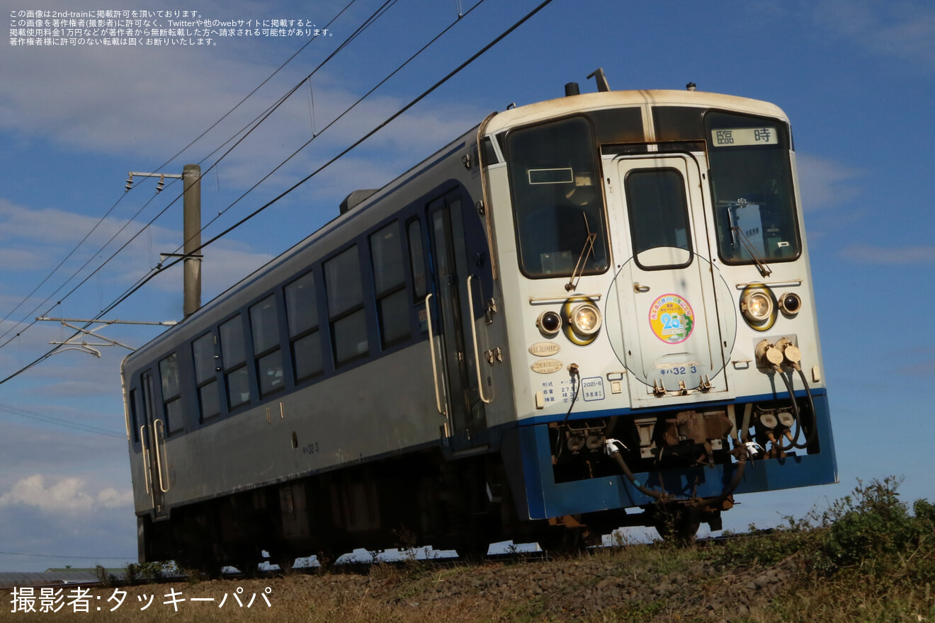 【JR四】「伊予鉄道ホビートレイン西条市合併20周年記念号」運行の拡大写真