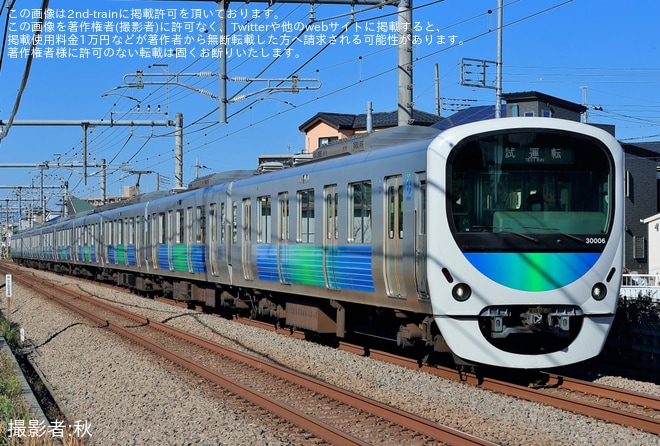 【西武】 30000系30106F武蔵丘車両検修場出場試運転