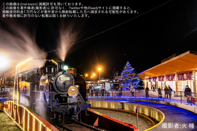 【東武】SL大樹「イルミネーション特別運行」を鬼怒川温泉駅で撮影した写真