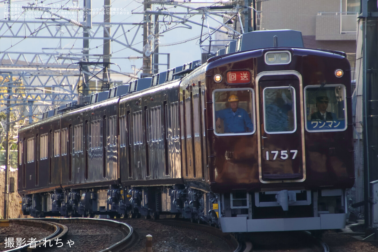 【能勢電】1700系1757F 能勢線内試運転の拡大写真