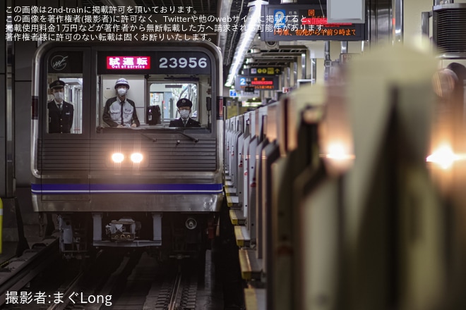 【大阪メトロ】23系23656F緑木検車場出場試運転を不明で撮影した写真