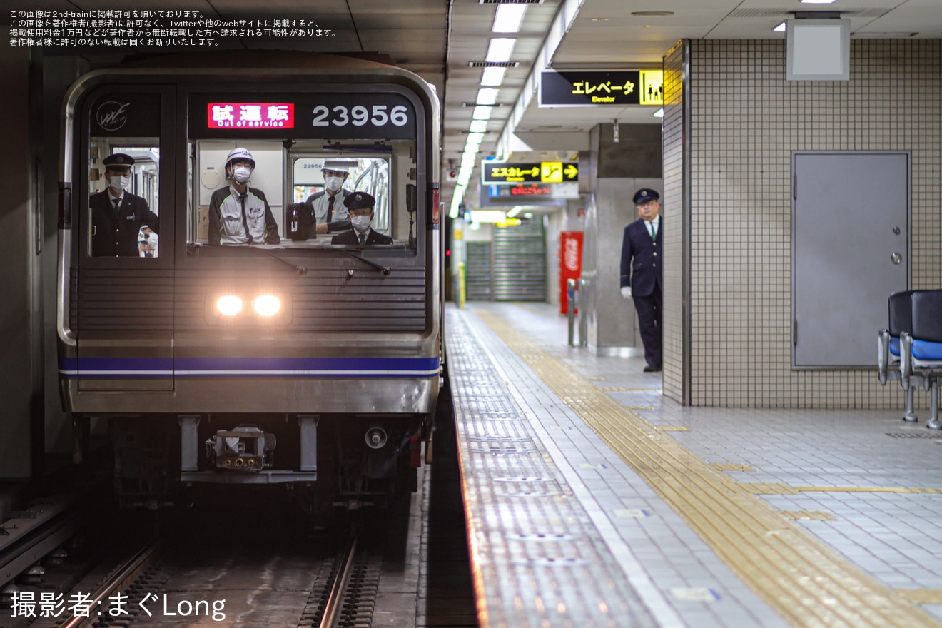 【大阪メトロ】23系23656F緑木検車場出場試運転の拡大写真