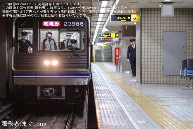 【大阪メトロ】23系23656F緑木検車場出場試運転を不明で撮影した写真