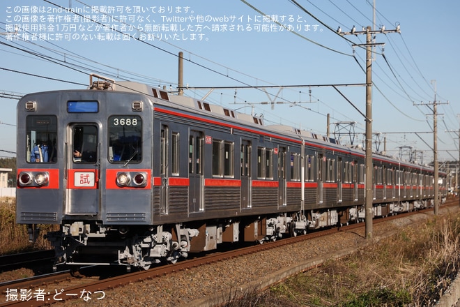 【京成】3600形3688編成(リバイバルカラー)宗吾車両基地出場試運転