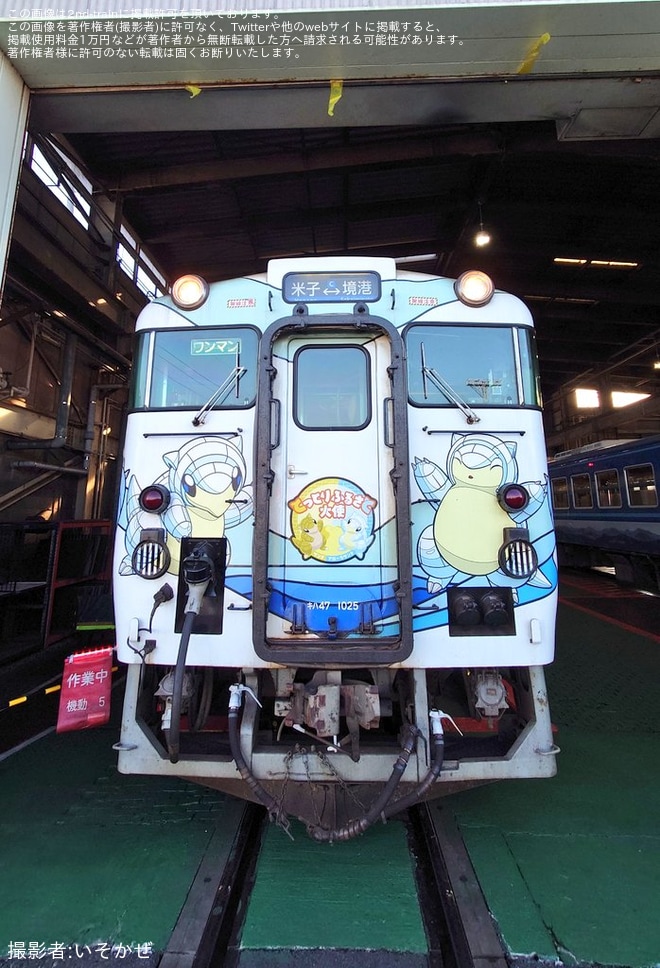 【JR西】後藤総合車両所鳥取支所の見学ツアー が開催を後藤総合車両所鳥取支所で撮影した写真