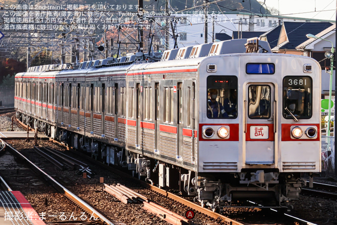 【京成】3600形3688編成(リバイバルカラー)宗吾車両基地出場試運転