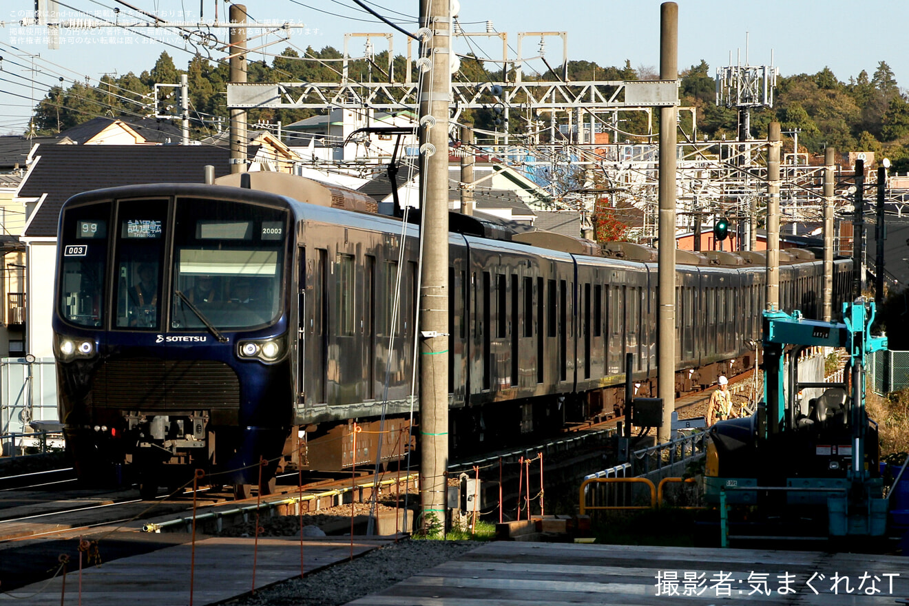 【相鉄】20000系20103F(20103×10)かしわ台車両センター出場試運転の拡大写真