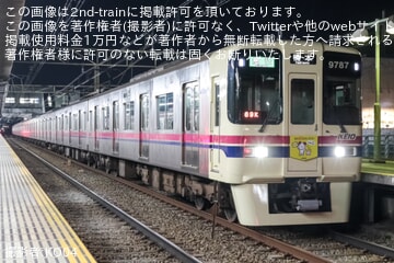 【京王】9000系9737Fに「京王線湯スタンプラリー」HM掲出