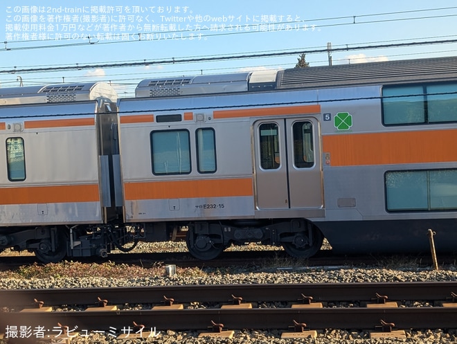 【JR東】E233系トタT5編成にグリーン車が組み込み