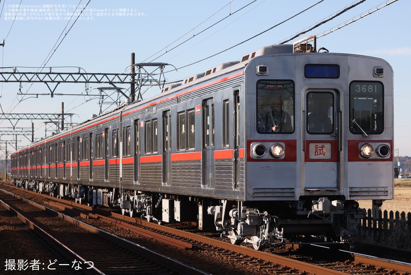 【京成】3600形3688編成(リバイバルカラー)宗吾車両基地出場試運転の拡大写真