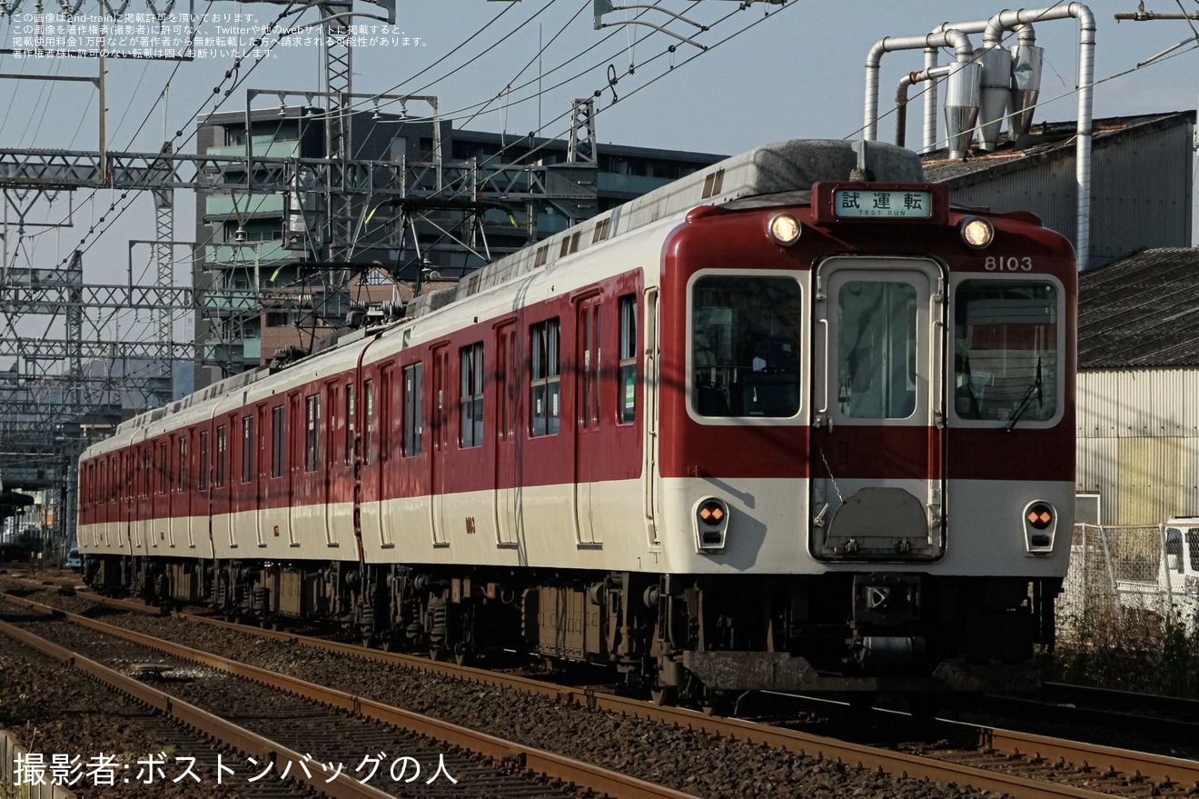 【近鉄】8600系X53五位堂検修車庫出場試運転の拡大写真