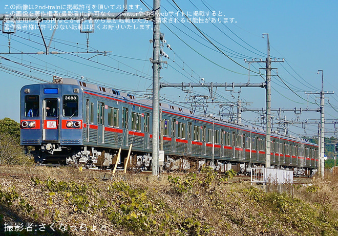 【京成】3600形3688編成(リバイバルカラー)宗吾車両基地出場試運転