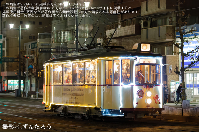 【広電】ハノーバー電車「クリスマス電車」として運行開始