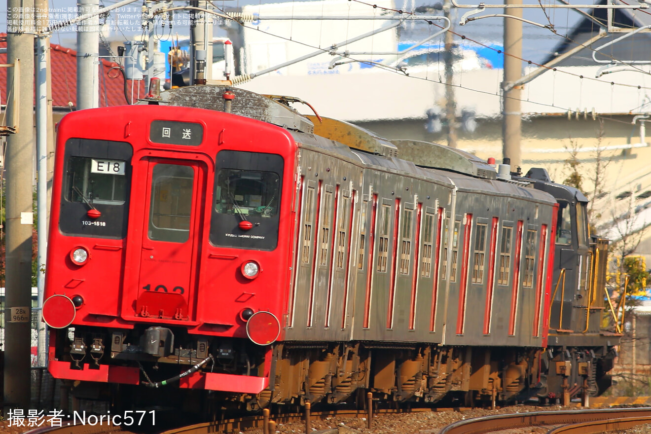 【JR九】103系E18編成が小倉総合車両センターへ入場の拡大写真