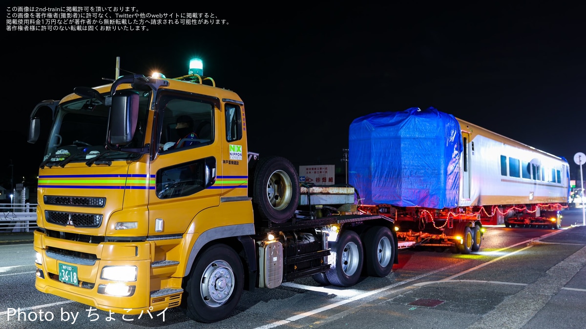 近鉄】16000系Y07 廃車陸送 |2nd-train鉄道ニュース