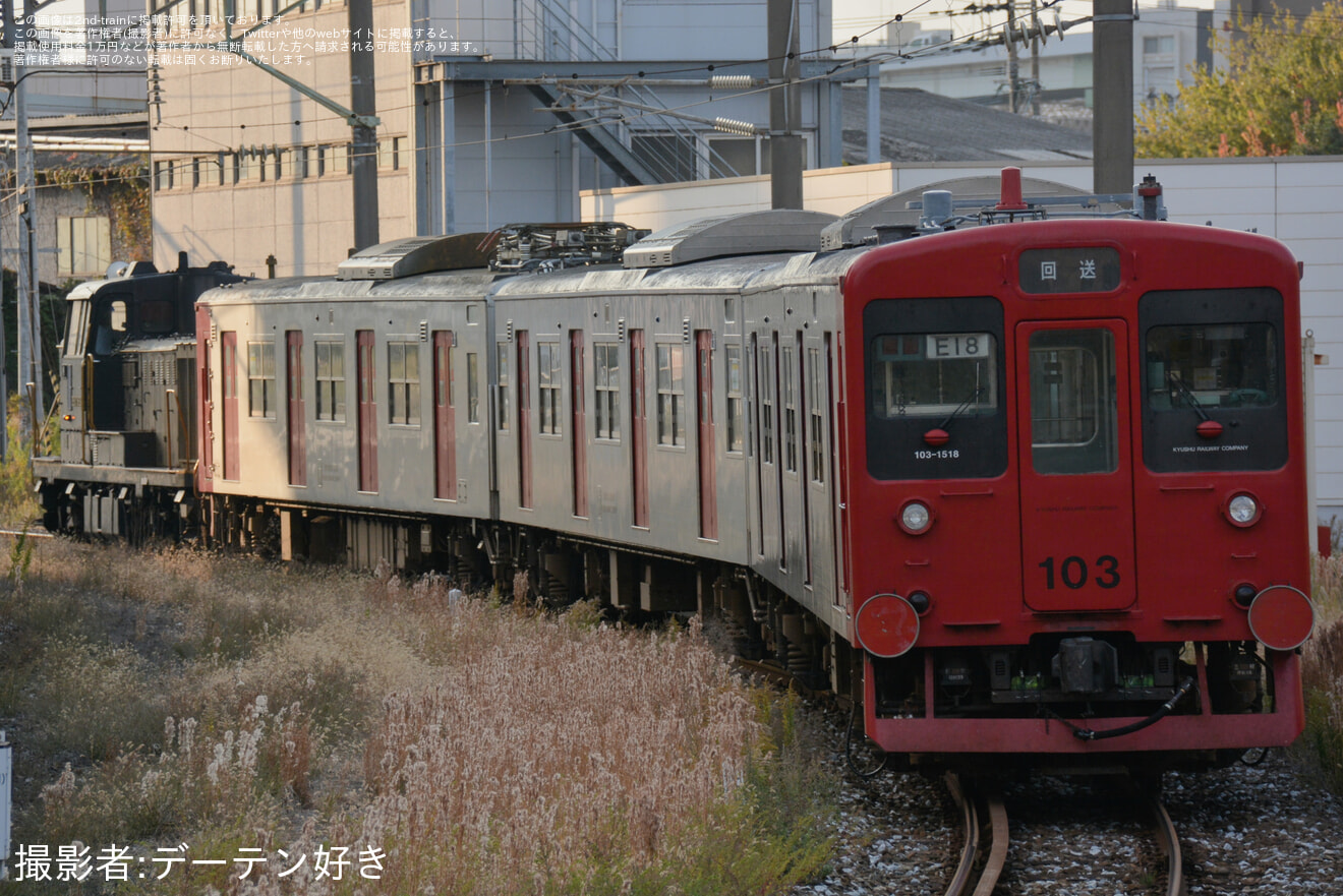 【JR九】103系E18編成が小倉総合車両センターへ入場の拡大写真