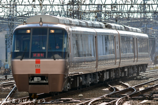 【小田急】30000形30057F(30057×4)重要部検査明け試運転を相模大野駅で撮影した写真