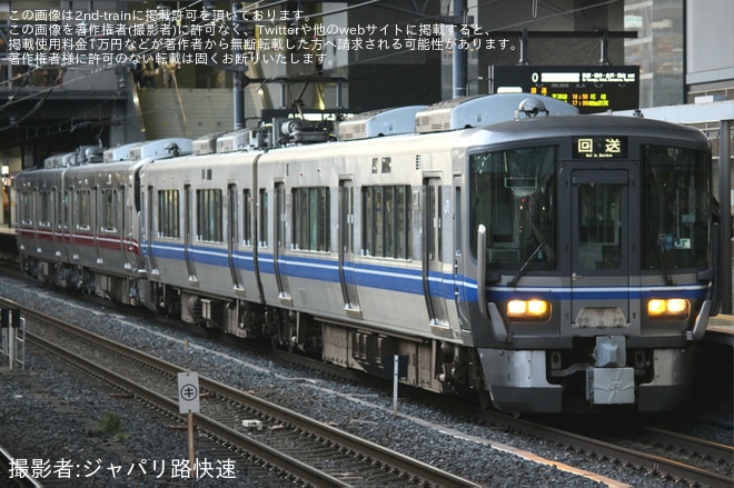 【JR西】521系U02編成吹田総合車両所本所出場回送を不明で撮影した写真