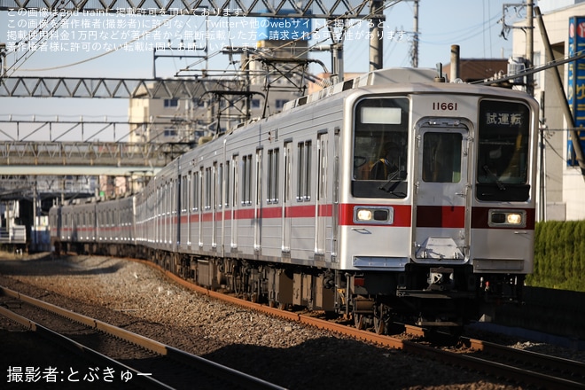 【東武】10030型11661F+11441Fが性能確認試運転を実施を不明で撮影した写真