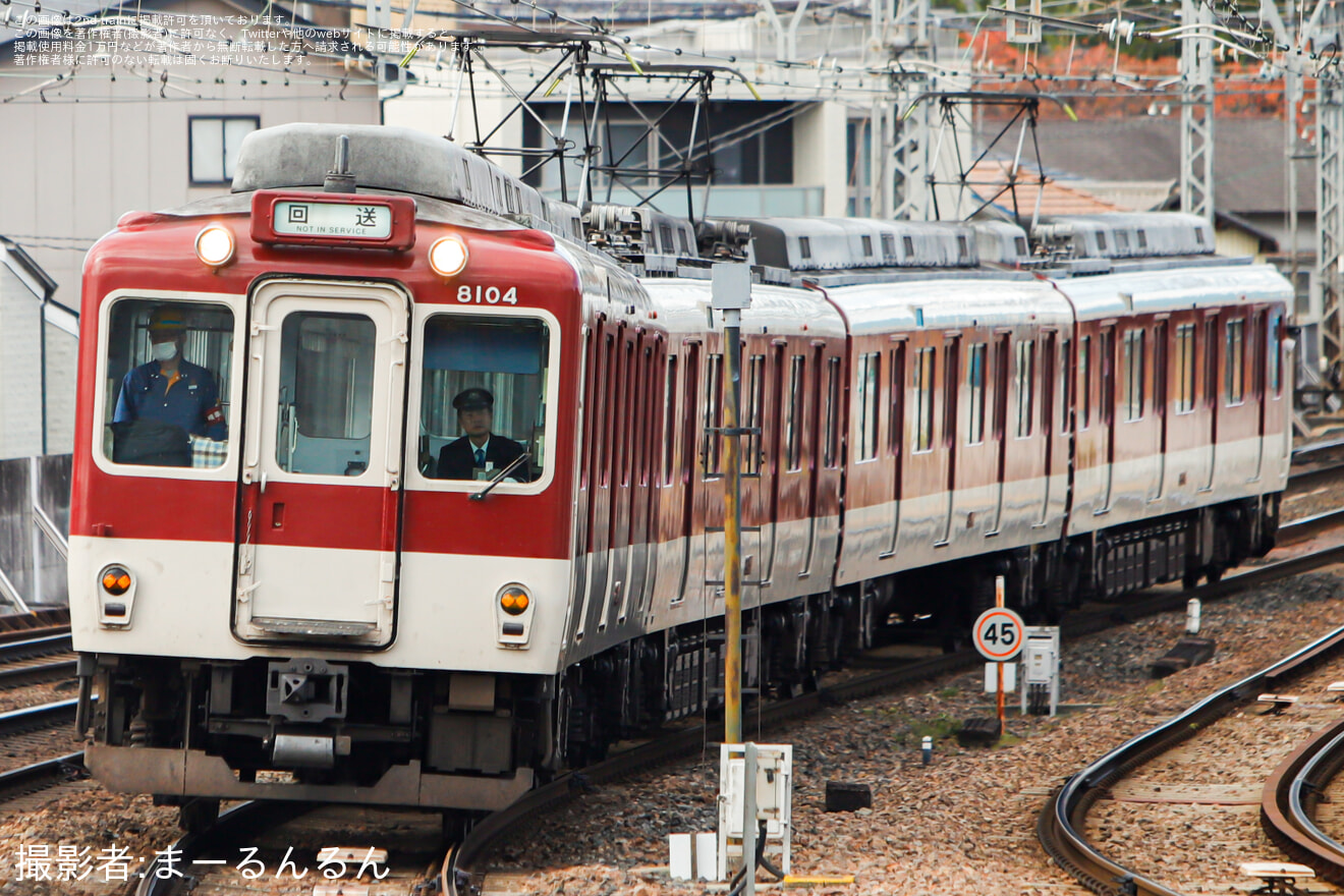 【近鉄】8600系X54が塩浜検修車庫へ廃車回送の拡大写真