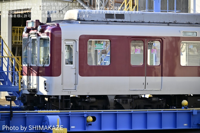 【近鉄】8600系X54が塩浜検修車庫へ廃車回送を塩浜検修車庫で撮影した写真