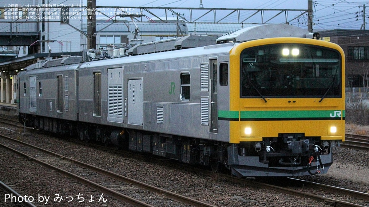 ☆希少品☆列車愛称サボ 急行「出羽」「ざおう」 東鉄局 尾久客車区