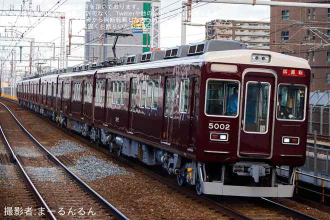 【阪急】5000系5002F正雀工場出場試運転（202411）を非公開で撮影した写真