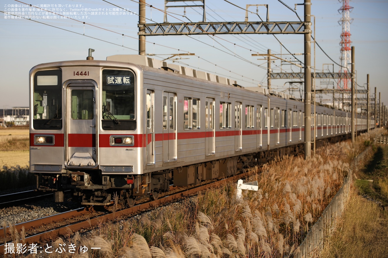 【東武】10030型11661F+11441Fが性能確認試運転を実施の拡大写真