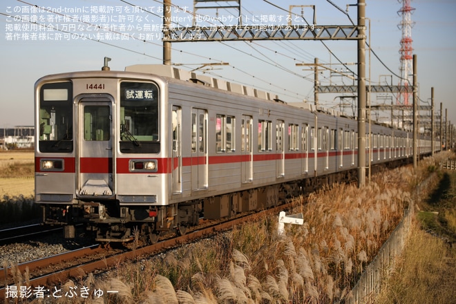 【東武】10030型11661F+11441Fが性能確認試運転を実施を不明で撮影した写真