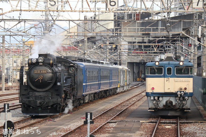 【JR東】D51-498+12系+GV-E197系が連結訓練